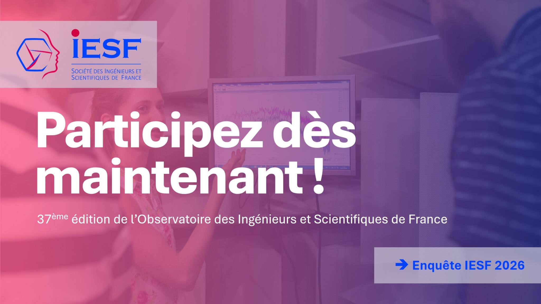 Participez dès maintenant !